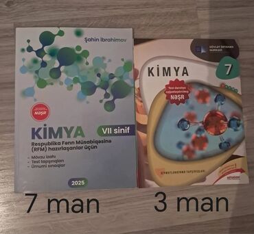 kimya 7 ci sinif dim cavablari: Kimya 7-ci sinif, 2024 il
