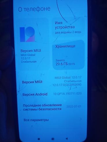 Мобильные телефоны: Смартфон Redmi (серия Xiaomi), бирюзовый цвет корпуса. разбит экран — 2