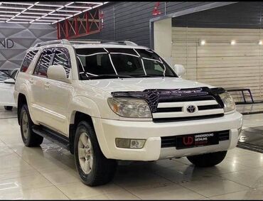 айди с 4: Toyota 4Runner: 2004 г., 4 л, Газ