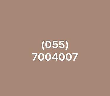 azercell nömrə daşıma: Nömrə: ( 055 ) ( 7004007 ), İşlənmiş — 1