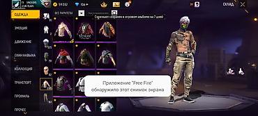акаунт ff: Игровой аккаунт Free Fire Основное: - Ник: TX SNICKERS (клан — 4