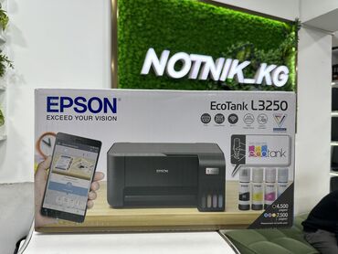printer kg бишкек: Принтер EPSON L3250 3 в 1 Основные характеристики Тип устройства МФУ