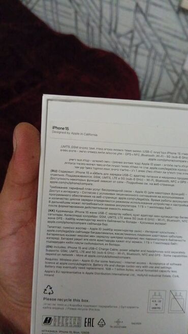 Apple iPhone: IPhone 15, Ağ, Face ID — 10