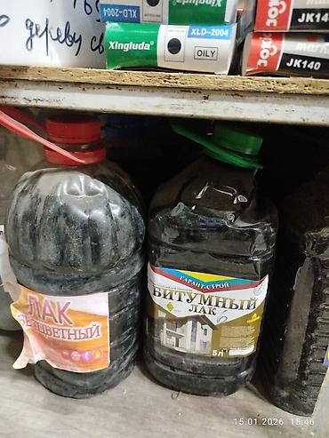 Другие строительные материалы: Строительные материалы, хоз товары, краски, инструменты, лак, гвозди — 26