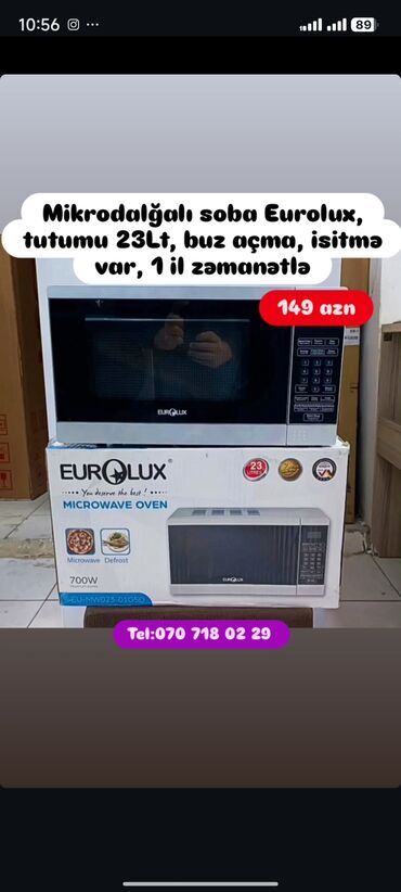 Duxovkalar: Duxovka Elektrik, Ayrıca dayanan — 14