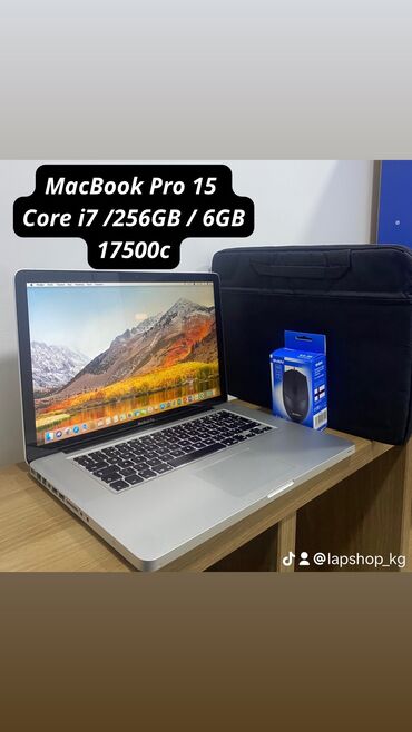 системы охлаждения arctic: Ноутбук, Apple, 6 ГБ ОЭТ, Intel Core i7, 15 ", Колдонулган, Татаал эмес тапшырмалар үчүн, эс тутум SSD