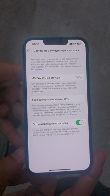 iphone 13 satış: IPhone 13, 128 ГБ, Голубой, Face ID