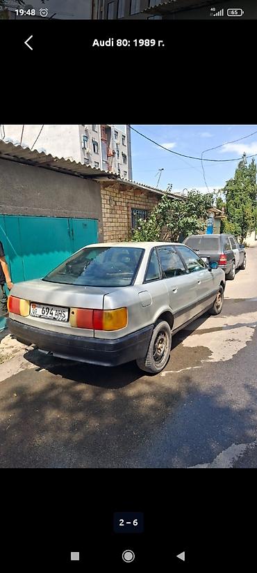 Audi: Audi 80: 1989 г., Седан — 2