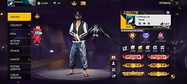 кийим: Аккаунт Free Fire MAX, профиль Aleidaa.coo. Основные данные профиля — 1