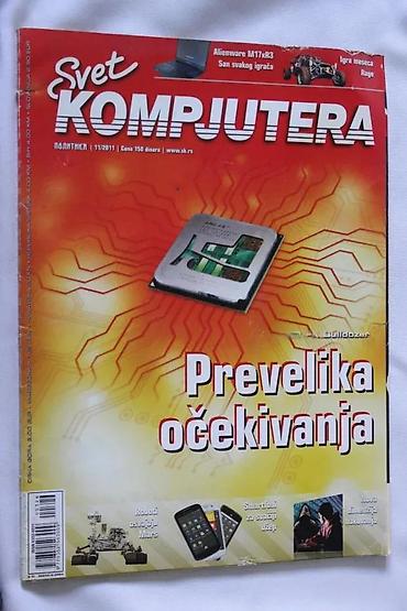 sto za pc: SVET KOMPJUTERA 11/2011 | Svet Kompjutera 11/2011 Kultni domaći — 1