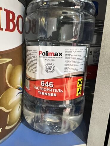 миксер для краски: Прозрачный растворитель Polimax 646 в пластиковой бутылке. Средство