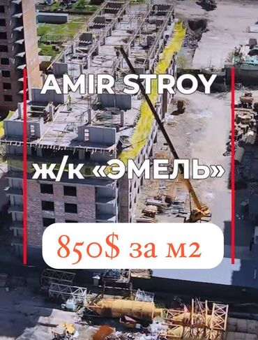 снять квартиру в заре: 2 комнаты, 68 м², Элитка, 7 этаж, ПСО (под самоотделку)