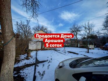 Продажа домов: Дача, 38 м², 2 комнаты — 1