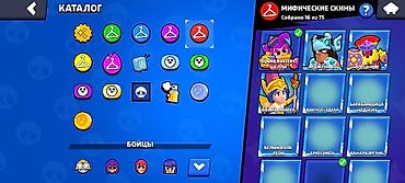 blox fruits: Аккаунт Brawl Stars Топ 1 Кыргызстана на Вольте и Пёрл Обмем — 7