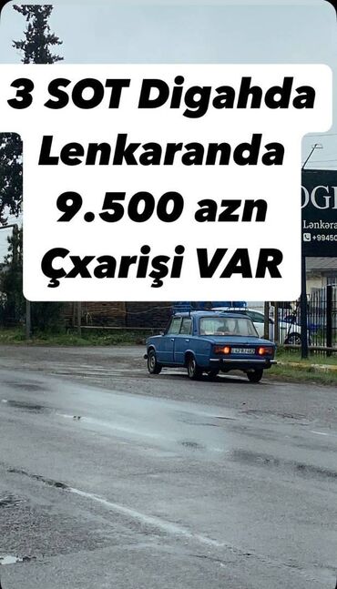 Torpaq sahələrinin satışı: 3 sot, Tikinti, Barter mümkündür, Kupça (Çıxarış)