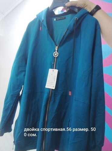 черный спортивный костюм женский: Женский спортивный костюм. Тройки и двойки. Есть несколько цветов