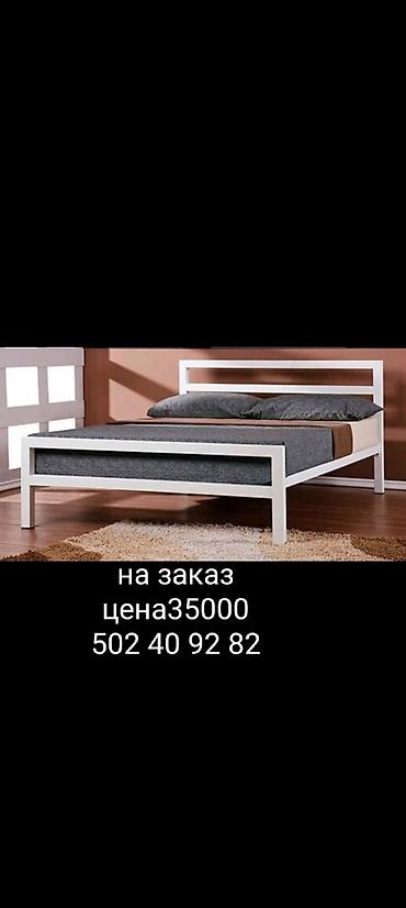 скамейки б у: Металлические кровати и уличная скамья на заказ. - Односпальная — 2
