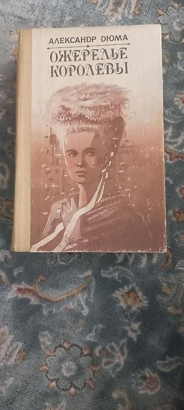 ссср вещи: Новые книги советских лет издания - покупали в те годы на обмен на — 7
