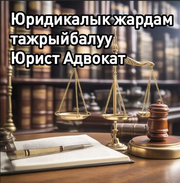 какая виза нужна в корею для граждан кыргызстана: Юридические услуги | Административное право, Земельное право, Гражданское право | Консультация