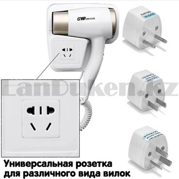 Другая техника по уходу за волосами: Бесплатная доставка Доставка по городу бесплатная Фен для волос — 6
