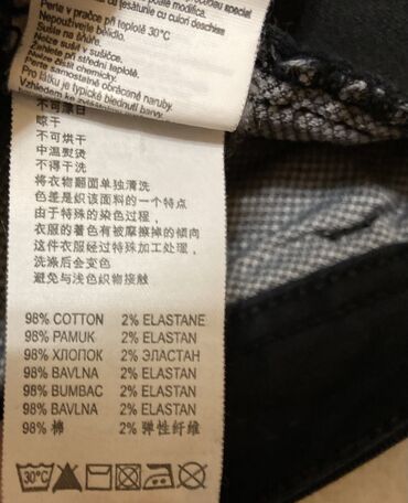 Другая техника по уходу за одеждой: Продам Брюки мужские Colin’s (размер W33L32 — 13