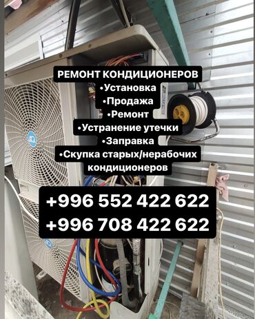 кондиционер внутренний блок: Кондиционер Chigo Кассетный, Инверторный, Охлаждение, Обогрев, Вентиляция