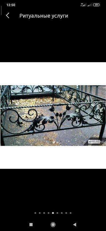 Ритуальные услуги: Изготовление оградок, Изготовление памятников, Изготовление табличек | Габбро, Гранит, Металл | Оформление at lalafo.kg — 33 Ритуальные услуги: Изготовление оградок, Изготовление памятников, Изготовление табличек | Габбро, Гранит, Металл | Оформление — 33