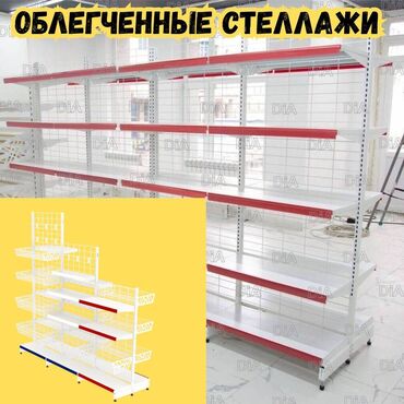 хлебный стеллаж: Металлический стеллаж сборный, торговые стеллажи, железная мебель