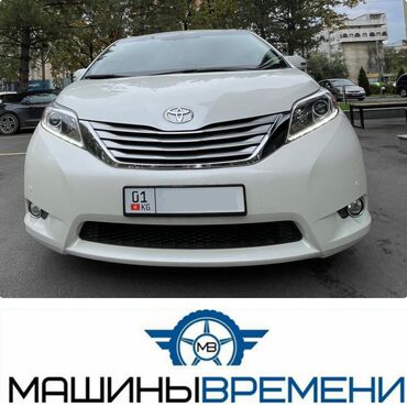 Toyota: Toyota Sienna: 2017 г., 3.5 л, Автомат, Бензин, Минивэн