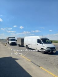 перевозка домашних вещей: Бус, Переезд, перевозка мебели, По стране, с грузчиком