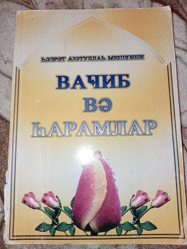 Digər kitablar və jurnallar: Kitablar biri 2 manat — 30