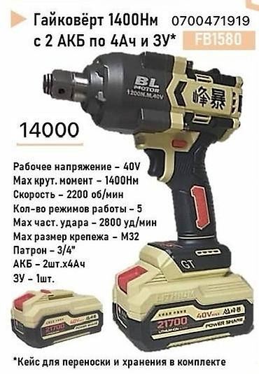 Новый, Самовывоз, Бесплатная доставка, Платная доставка