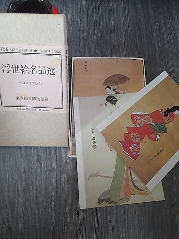 card: Набор открыток «Ukiyoe Selected Works (Post Cards)» — репродукции — 1