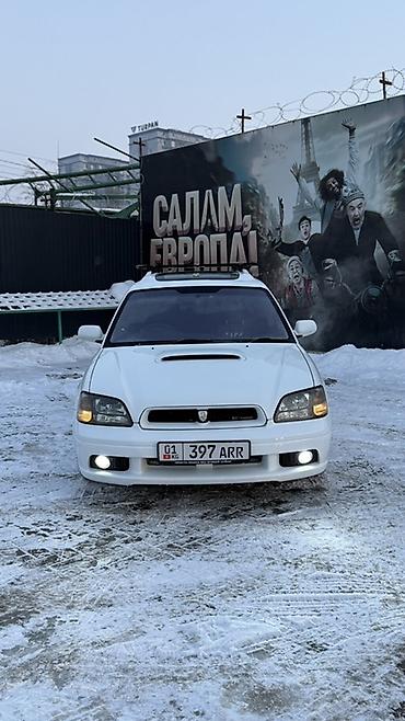 Subaru: Subaru Legacy: 2001 г., 2 л, Автомат, Бензин, Универсал — 1