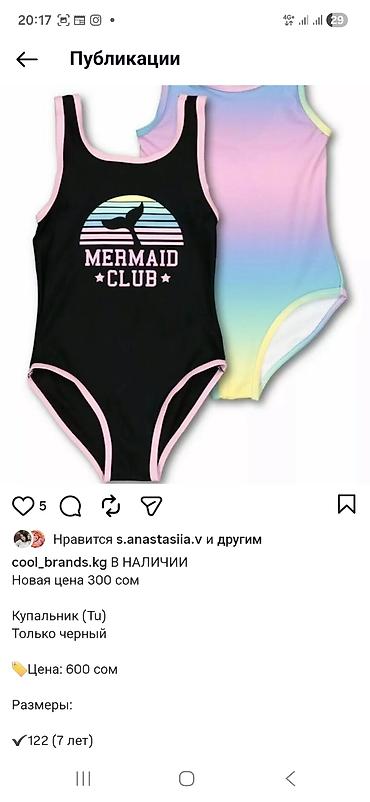 Топы и рубашки: Рубашка, Новый — 8