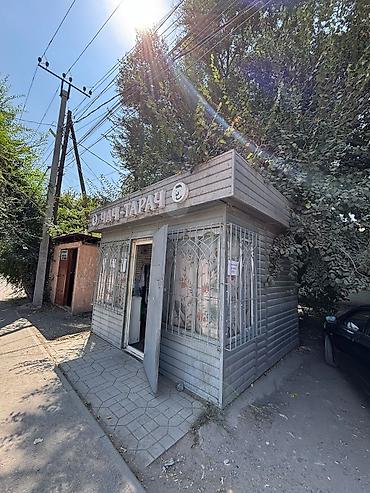 Кызматтар: Готовый бизнес — 5