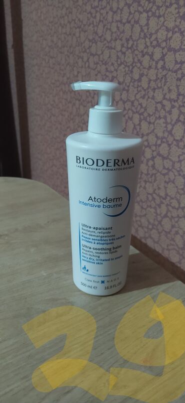 липотрим оригинал и подделка: Bioderma Atoderm Intensive Baume – ultra-sakitləşdirici bədən balzamu