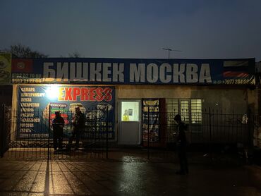 путевка в дубай на 7 дней цена все включено кыргызстан: Такси, легковое авто | 4 мест