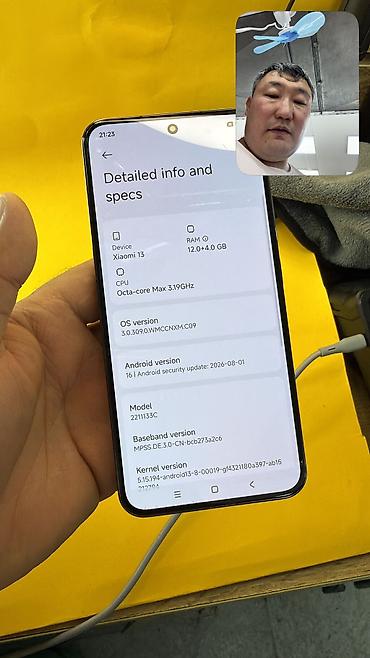 Xiaomi: Xiaomi, 13, Б/у, 256 ГБ, 2 SIM — 6