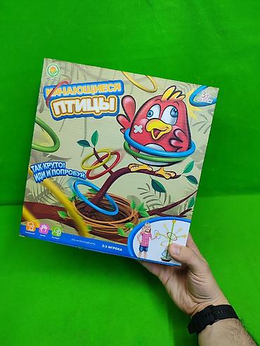 Другие товары для детей: Кольцебросс игра детская⭕ Комплектация товара: 3 жёлтых, синих и — 9