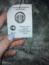 Спецодежда: От 4000 сом до 8000 сом новые и б/у at lalafo.kg — 13 Спецодежда: От 4000 сом до 8000 сом новые и б/у — 13