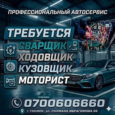СТО, транспортту оңдоо: Профессиональный автосервис — услуги и ремонт автомобилей — 1