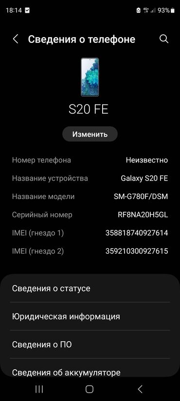 Samsung: Samsung Galaxy S20, Б/у, 128 ГБ, 1 SIM, 2 SIM, eSIM
