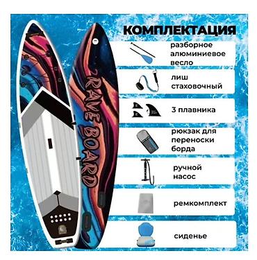 водный банан: Сдается надувная доска Sup Board с насосом и веслом,а так же идет — 6