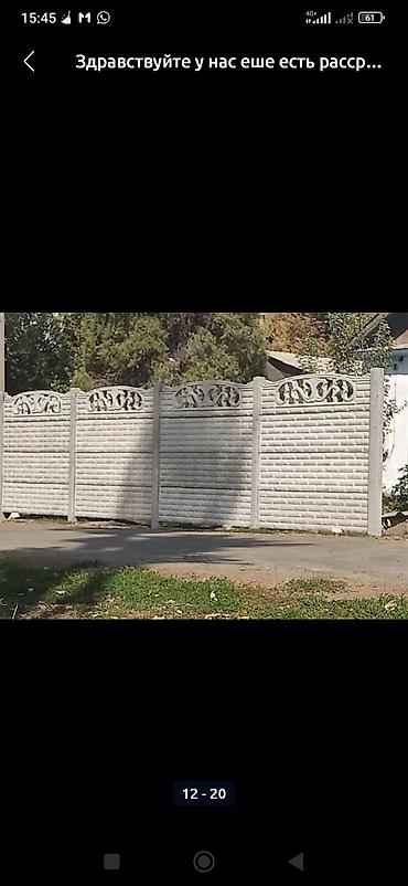 Бетонные еврозаборы: Бетонный еврозабор, Другой бренд, Декоративный, Новый, В розницу,Безналичный расчет — 6