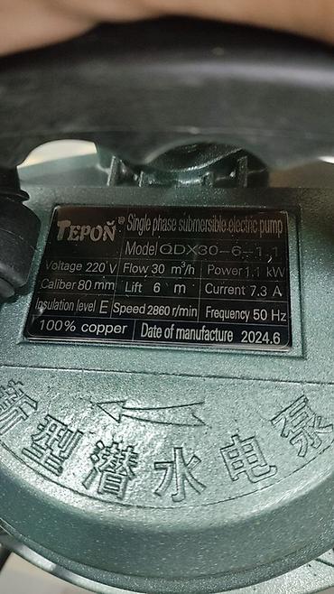 Все для дома и сада: Погружной электронасос TEPON, однофазный, модель QDX30-6-1.1 — 2