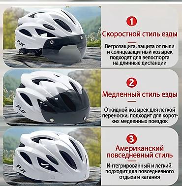 Шлемы: Защита, стиль и обзор на 360° — всё в одном шлеме PJT! Ищете идеальный — 3