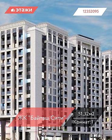 2023: 1 комната, 51 м², 8 этаж — 1