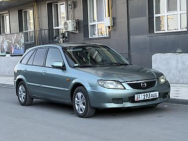 ex 5: Mazda Familia: 2003 г., Автомат, Бензин, Хэтчбэк — 1