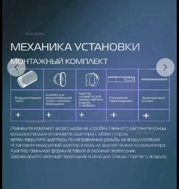 Кондиционеры: Кондиционер Мобильный, Инверторный at lalafo.kg — 5 Кондиционеры: Кондиционер Мобильный, Инверторный — 5